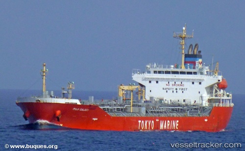 vessel Fuji Galaxy IMO: 9490301, Chemical Oil Products Tanker
