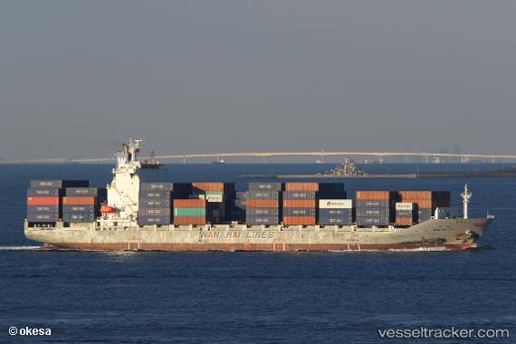 vessel Wan Hai 271 IMO: 9493250, Container Ship
