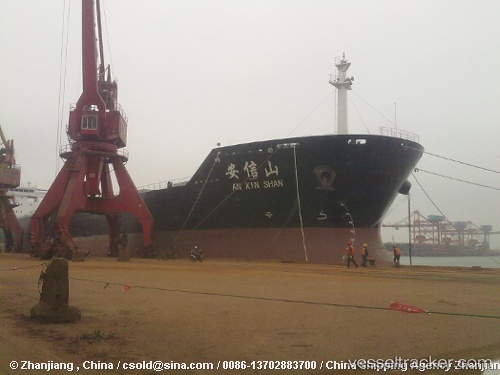 vessel An Xin Shan IMO: 9493444, Bulk Carrier
