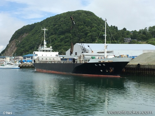 vessel Nissho Maru IMO: 9495260, General Cargo Ship
