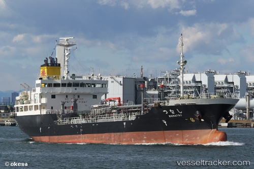 vessel Shinatsu IMO: 9495739, Oil Products Tanker
