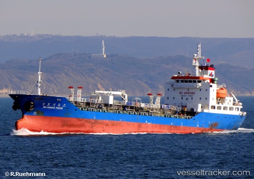 vessel Seongho Pioce IMO: 9496094, Chemical Oil Products Tanker
