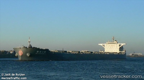 vessel Magsenger 8 IMO: 9497244, Bulk Carrier
