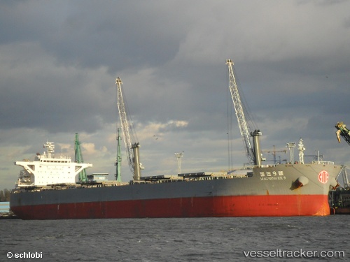 vessel Magsenger 9 IMO: 9497256, Bulk Carrier
