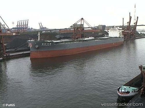 vessel Magsenger 16 IMO: 9497294, Bulk Carrier
