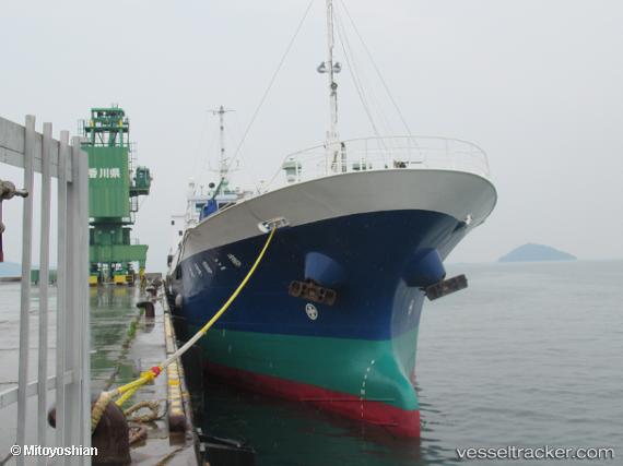 vessel Syouyoumaru No.3 IMO: 9499527, General Cargo Ship
