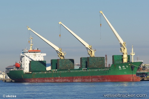 vessel Guo Shun 9 IMO: 9503809, Bulk Carrier
