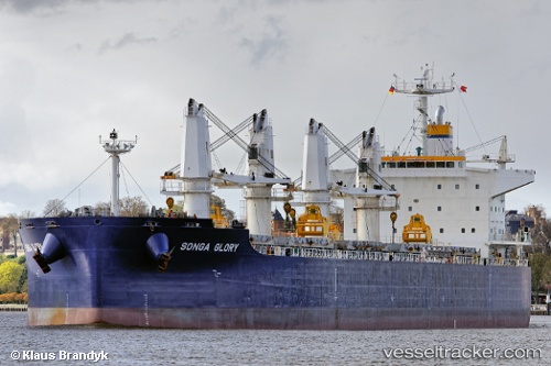 vessel Star Glory IMO: 9503990, Bulk Carrier
