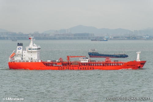 vessel CORAL ESSBERGER IMO: 9504205, Chemical/Oil Products Tanker