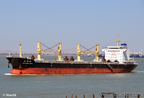 vessel Jiu Feng Ling IMO: 9505443, Bulk Carrier

