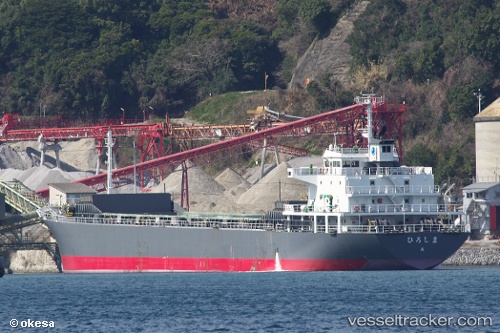 vessel Hiroshima IMO: 9511765, Limestone Carrier
