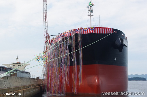 vessel Forte De Sao Jose IMO: 9512032, Bulk Carrier
