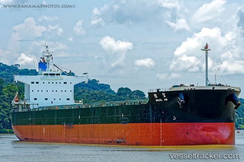 vessel Pescadores Sw IMO: 9512343, Bulk Carrier
