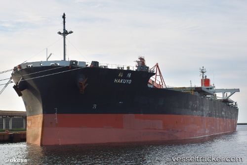 vessel Hakuyo IMO: 9514963, Bulk Carrier
