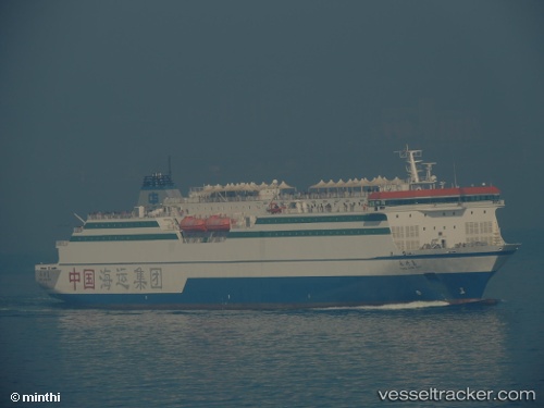 vessel Yong Xing Dao IMO: 9517329, Passenger Ro Ro Cargo Ship

