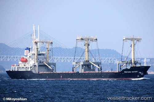 vessel Wooyang Victory IMO: 9520223, General Cargo Ship
