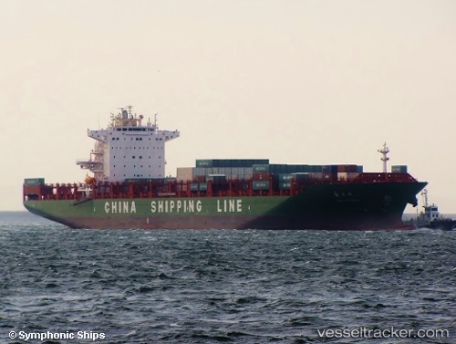vessel Xin Lan Zhou IMO: 9523031, Container Ship
