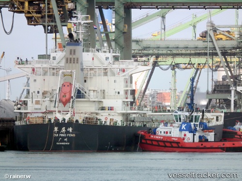 vessel Cui Ping Feng IMO: 9523172, Bulk Carrier
