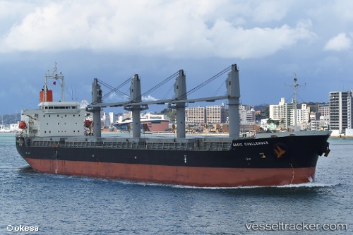 vessel BASIC CHALLENGER IMO: 9526722, General Cargo Ship