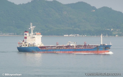 vessel New Stella IMO: 9527843, Chemical Oil Products Tanker
