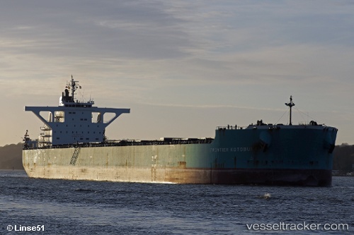 vessel Frontier Kotobuki IMO: 9532082, Bulk Carrier
