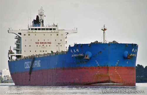 vessel Jin Wen Feng IMO: 9532666, Bulk Carrier
