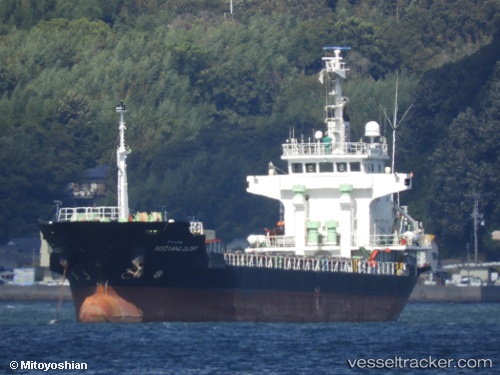 vessel Wooyang Glory IMO: 9538256, General Cargo Ship
