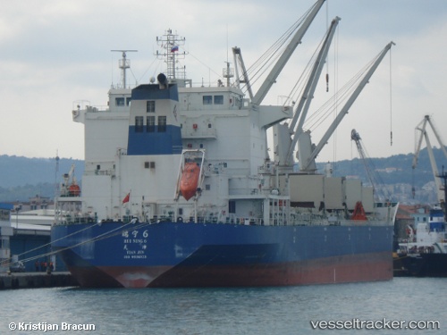 vessel Rui Ning 6 IMO: 9538323, Bulk Carrier
