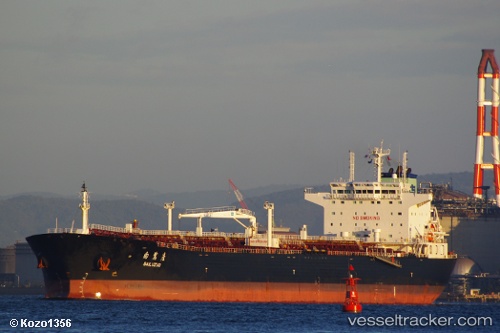vessel Bai Lu Zuo IMO: 9538464, Oil Products Tanker
