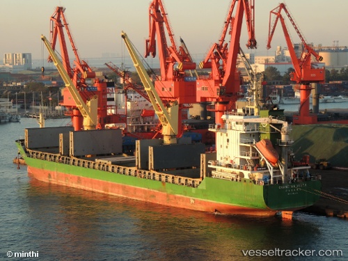 vessel Chang An Vista IMO: 9540041, Bulk Carrier
