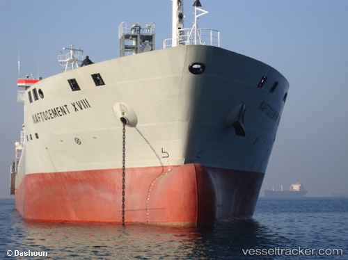vessel YANG A IMO: 9540326, Cement Carrier