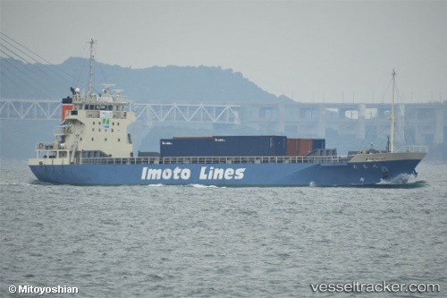 vessel Tamon IMO: 9540974, General Cargo Ship
