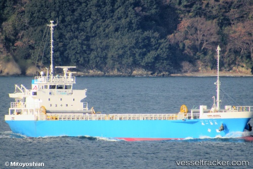 vessel Ohshima Kazumaru IMO: 9540986, General Cargo Ship
