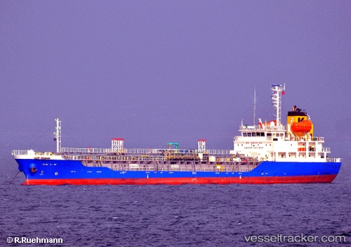 vessel Virgo Phoenix IMO: 9541875, Chemical Oil Products Tanker
