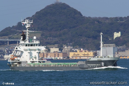 vessel HIROYOU IMO: 9542219, 