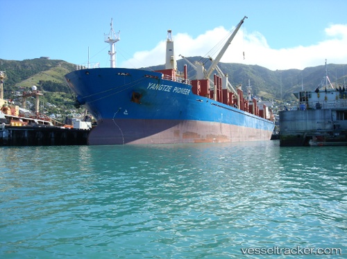 vessel Yangtze Pioneer IMO: 9543249, Bulk Carrier
