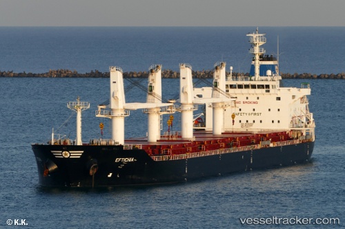 vessel HOPE IMO: 9545053, Bulk Carrier