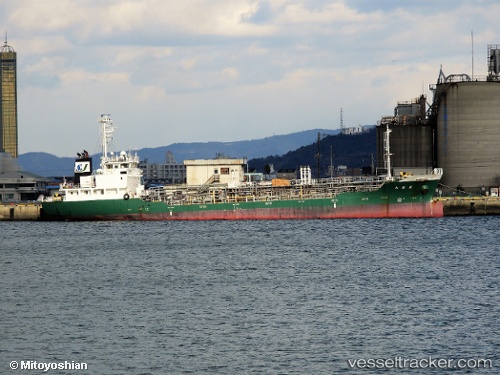 vessel Ryouseimaru IMO: 9545429, Chemical Tanker
