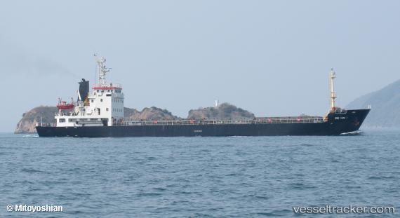 vessel Dongcheng 7 IMO: 9546306, General Cargo Ship
