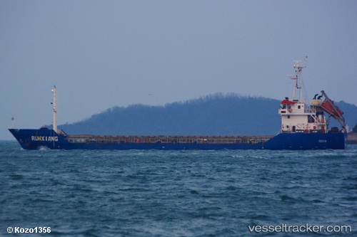 vessel Runxiang IMO: 9549308, Bulk Carrier
