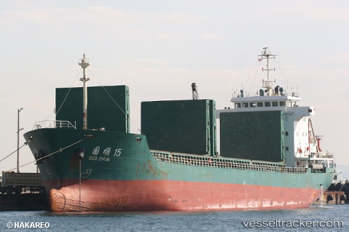 vessel Jishun IMO: 9550785, General Cargo Ship
