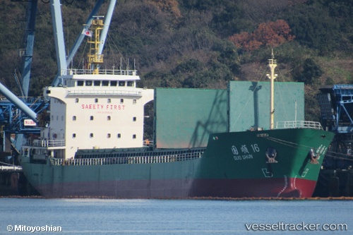 vessel Zhou Shun IMO: 9551260, General Cargo Ship
