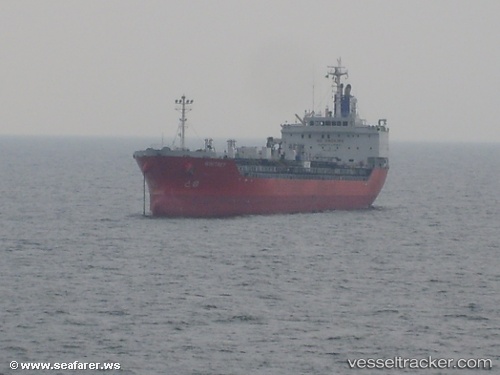 vessel Whitney IMO: 9551337, Chemical Oil Products Tanker
