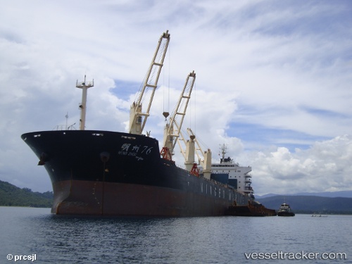 vessel Ming Zhou 76 IMO: 9552135, Bulk Carrier
