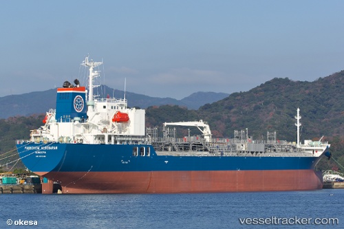 vessel Fairchem Aldebaran IMO: 9552666, Chemical Oil Products Tanker
