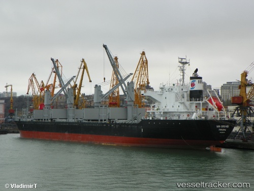 vessel Apogee Endeavour IMO: 9553141, Bulk Carrier
