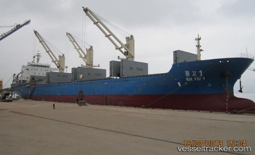 vessel Hua You 1 IMO: 9555072, Bulk Carrier
