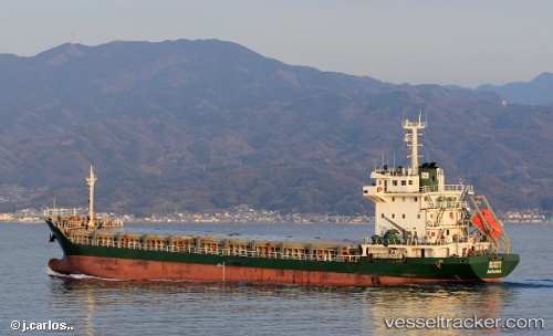 vessel Xinrui2 IMO: 9559420, General Cargo Ship

