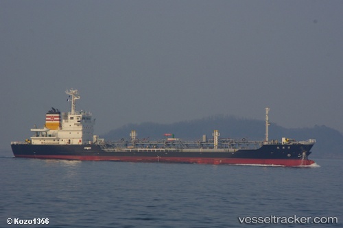 vessel Nissho Maru IMO: 9559664, Oil Products Tanker
