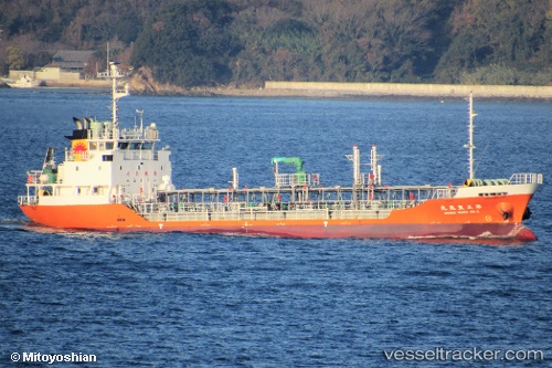 vessel Hohko Maru No.5 IMO: 9560455, Chemical Tanker
